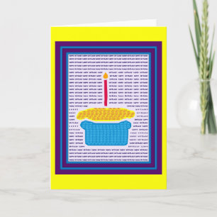 cupcake card