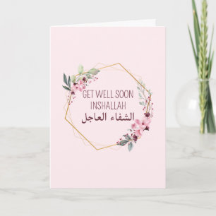 Custom الشفاء العاجل Get Well Soon Inshallah Pink Card