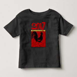 Custom 2017 Chinese New Year of The Rooster B1 Tee