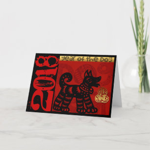 Custom 2018 Dog Chinese Year Zodiac Horizontal C Holiday Card