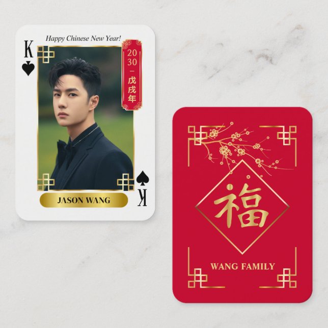 Custom 2030 Chinese New Year Poker Card with Photo (Front/Back)