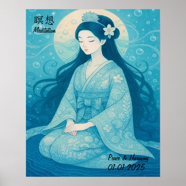 Custom Aesthetic Zen Meditation Mindful Gallery Poster (Front)
