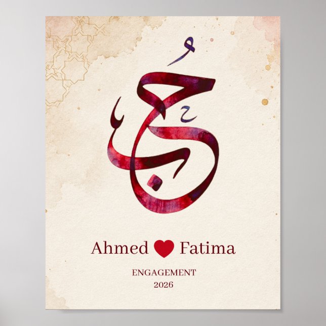 Custom Arabic Calligraphy Engagement Poster  (Front)