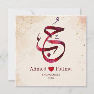 Custom Arabic Calligraphy Engagement Poster