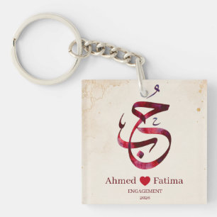 Custom Arabic Calligraphy Engagement Poster  Key Ring