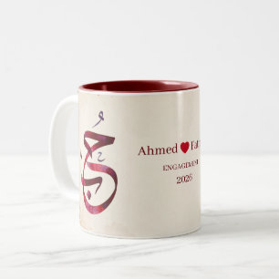 Custom Arabic Calligraphy Engagement Two-Tone Coffee Mug