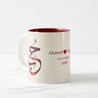 Custom Arabic Calligraphy Engagement Two-Tone Coffee Mug