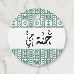 Custom Arabic Calligraphy Henna Favour Tags