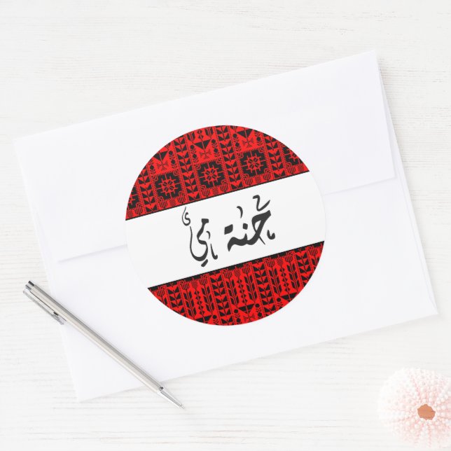Custom Arabic Calligraphy Henna in Red Classic Round Sticker (Envelope)