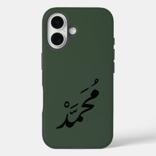 Custom Arabic Calligraphy Name Phone Case