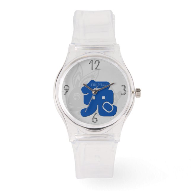Custom B Rabbit Ideogram Chinese Zodiac Birthday  Watch (Front)
