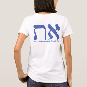 Custom Back URL Blue Aleph Tav Hebrew Typography T-Shirt