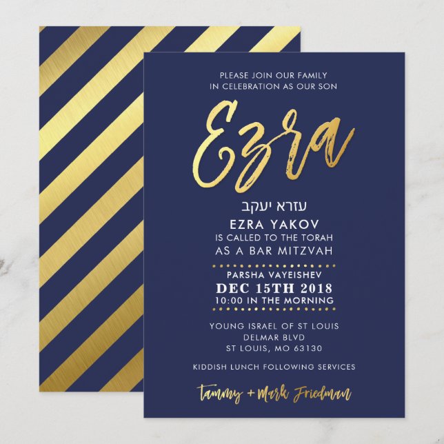 CUSTOM Bar Mitzvah Invite navy + gold EZRA (Front/Back)
