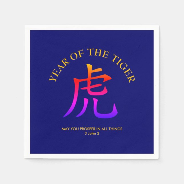 Custom Blue Chinese New YEAR OF THE TIGER Paper Napkin (Front)
