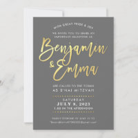 CUSTOM B'nai Mitzvah imitation gold script name