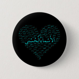 Custom Button, 99 Names of Allah (Arabic) 6 Cm Round Badge