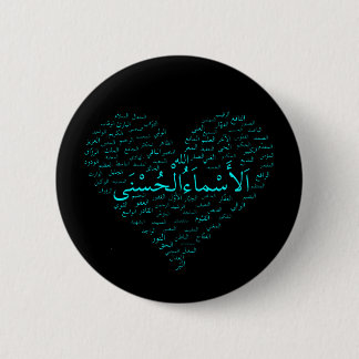 Custom Button, 99 Names of Allah (Arabic) 6 Cm Round Badge