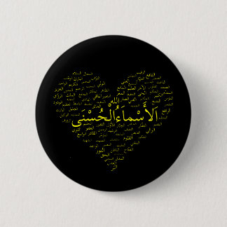 Custom Button, 99 Names of Allah (Arabic) 6 Cm Round Badge
