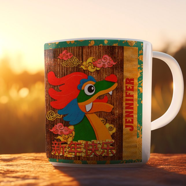 Custom Chinese New Year Dragon Emerald Green Gold Coffee Mug (Creator Uploaded)