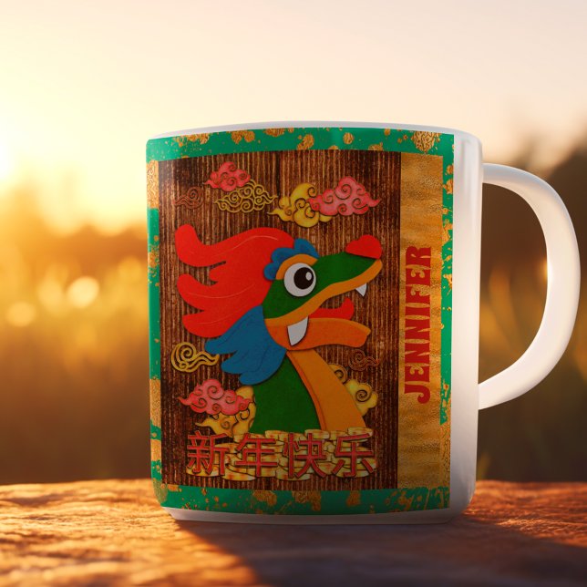 Custom Chinese New Year Dragon Jade Green Gold Coffee Mug (Creator Uploaded)