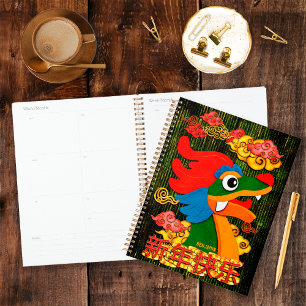 Custom Chinese New Year Dragon Wood Green Gold Red Planner