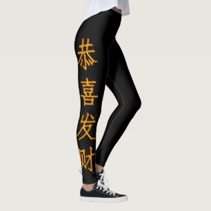 Custom Chinese New Year Leggings Black Womens
