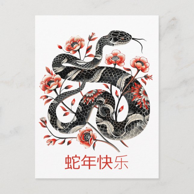 Custom Chinese New Year of Snake Black Red Floral Holiday Postcard (Front)