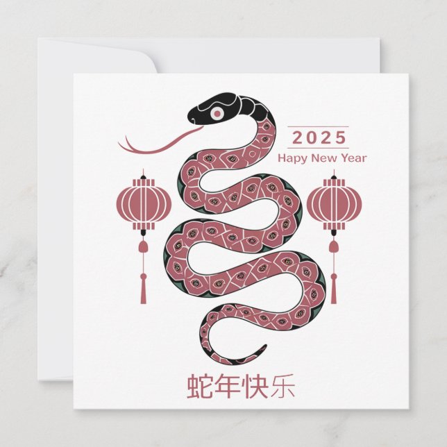 Custom Chinese New Year of Snake Red Black White Card (Front)