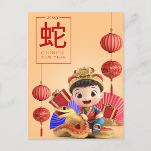 Custom Chinese New Year of Snake Red Black White Holiday Postcard