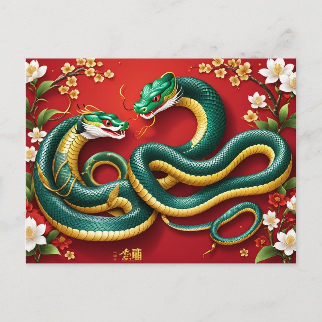Custom Chinese New Year of Snake Red Gold Floral Holiday Postcard (Front)