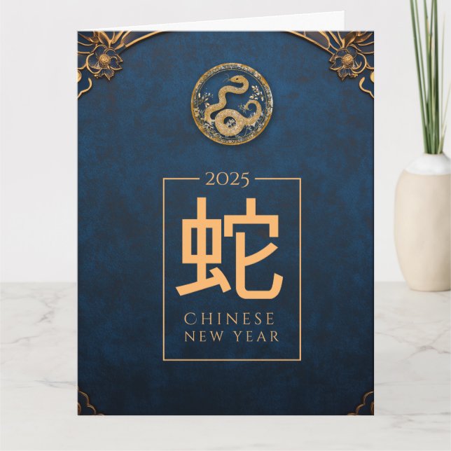 Custom Chinese New Year of Snake Red Gold Ornament Card (Front)