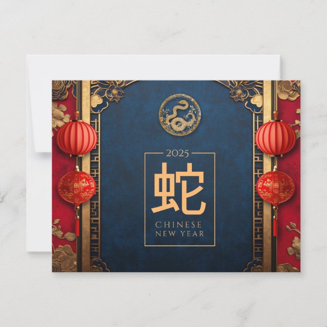 Custom Chinese New Year of Snake Red Gold Ornament Holiday Card (Front)