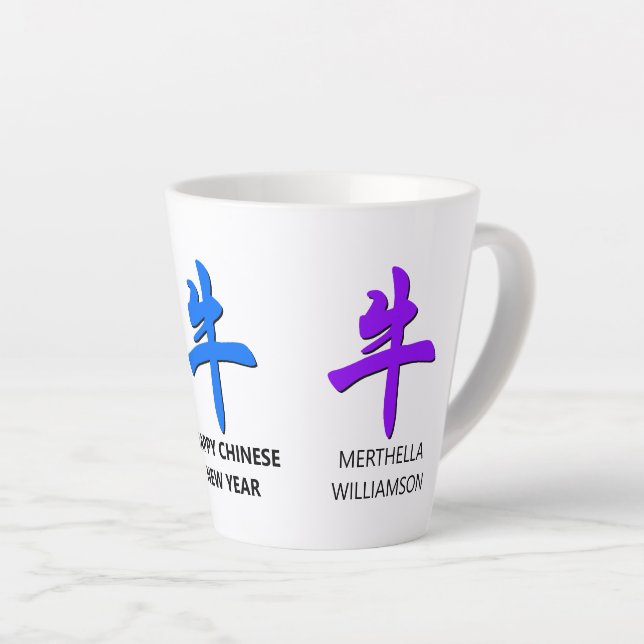 Custom Chinese New YEAR OF THE OX Latte Mug (Right Angle)