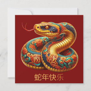 Custom Chinese New Year of the Snake Gold Blue Red Card