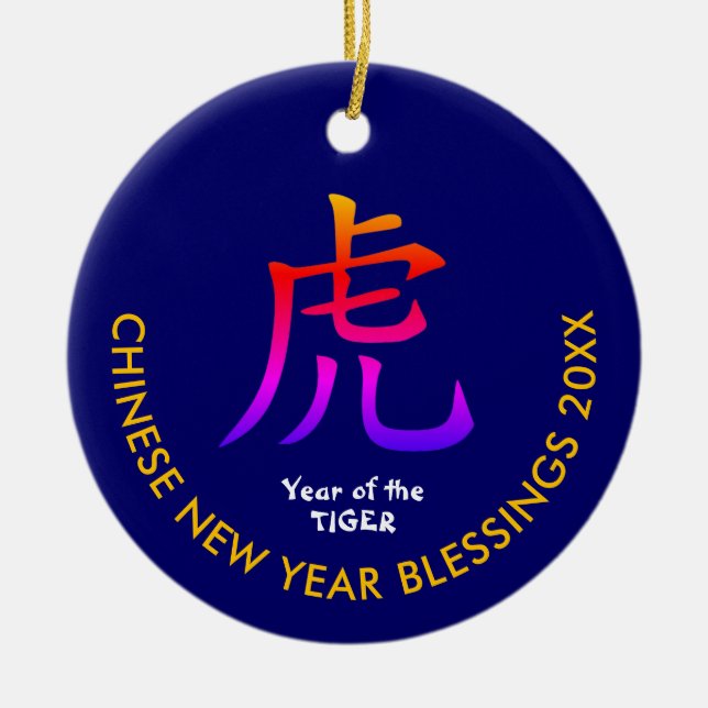 Custom CHINESE NEW YEAR of the TIGER Ceramic Tree Decoration (Front)
