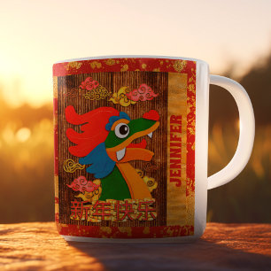 Custom Chinese New Year Papercut Dragon Red Gold Coffee Mug
