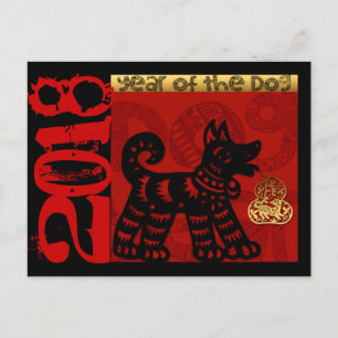 Custom Chinese Year of the Dog Zodiac H card