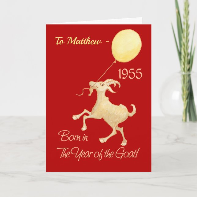 Custom Chinese Year of the Goat 1955 Birthday Holiday Card (Front)