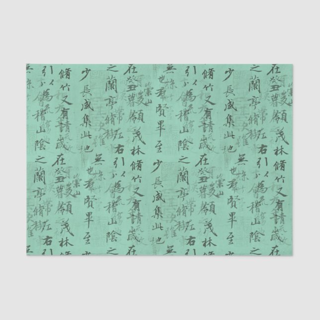 Custom Coloured Asian Calligraphy Tissue Paper (Front)