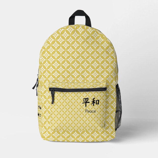 Custom Cool Japanese Calligraphy Vintage Geometric Printed Backpack (Front)