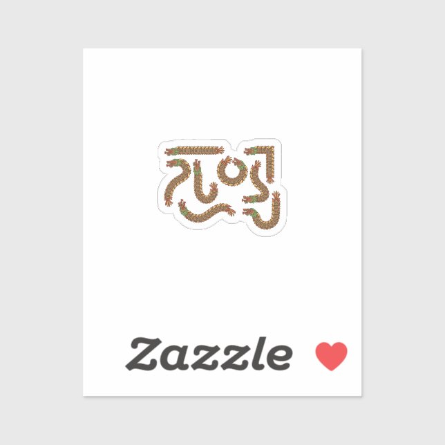 Custom-Cut Vinyl Sticker (Sheet)