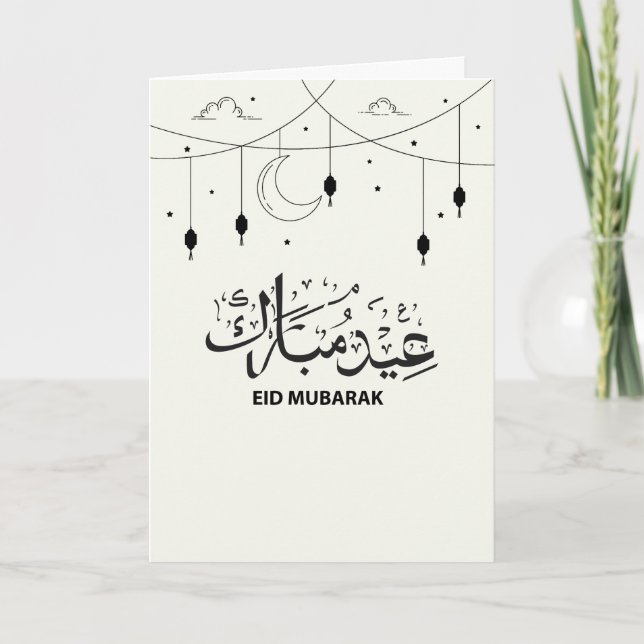 Custom Cute Eid Mubarak Arabic & English Eid Card (Front)
