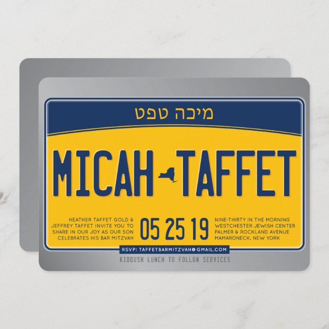 CUSTOM DESIGN Bar Mitzvah New York Number Plate Invitation (Front/Back)