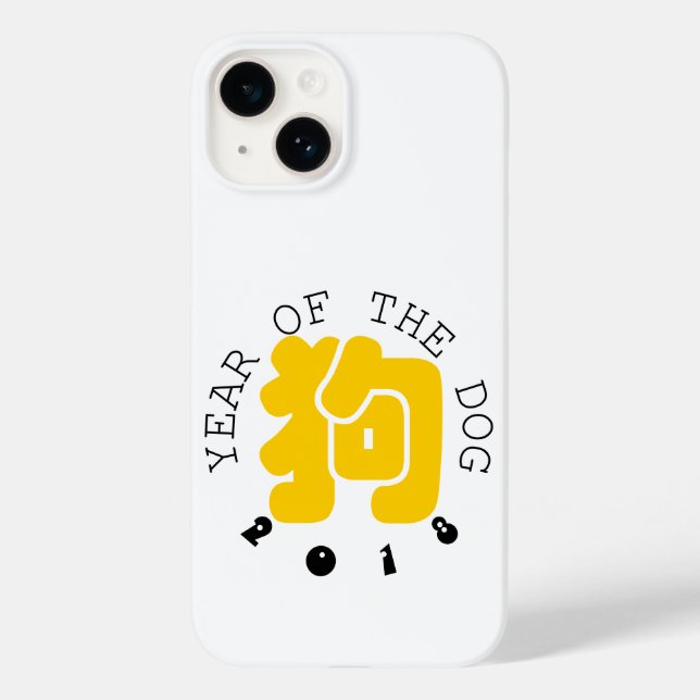 Custom Dog Ideogram Chinese Year Zodiac iPC Case-Mate iPhone Case (Back)