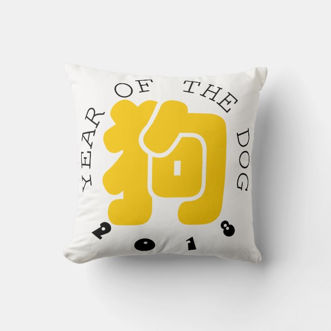 Custom Dog Ideogram Chinese Year Zodiac Pillow (Front)
