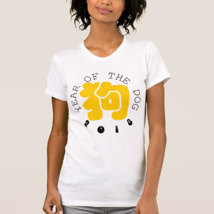 Custom Dog Ideogram Chinese Year Zodiac Women Tee