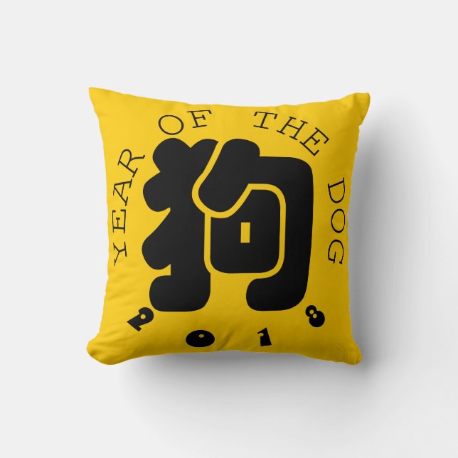 Custom Dog Ideogram Chinese Year Zodiac Y Pillow (Front)