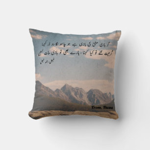 Custom Faiz Ahmed Faiz Poetry Ger Bazi ishq  Cushion