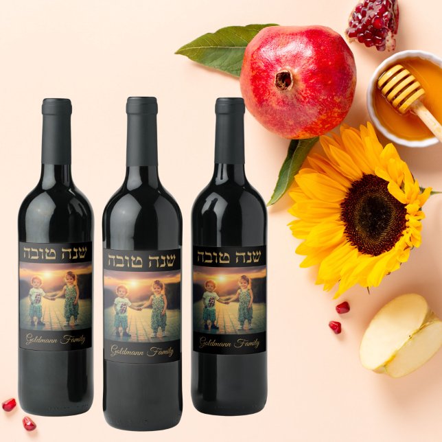 Custom Family Photo Gold Hebrew Rosh Hashanah Wine Label (Creator Uploaded)