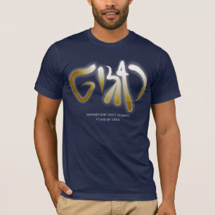 Custom Faux Gold Bold Grad Typography T-Shirt